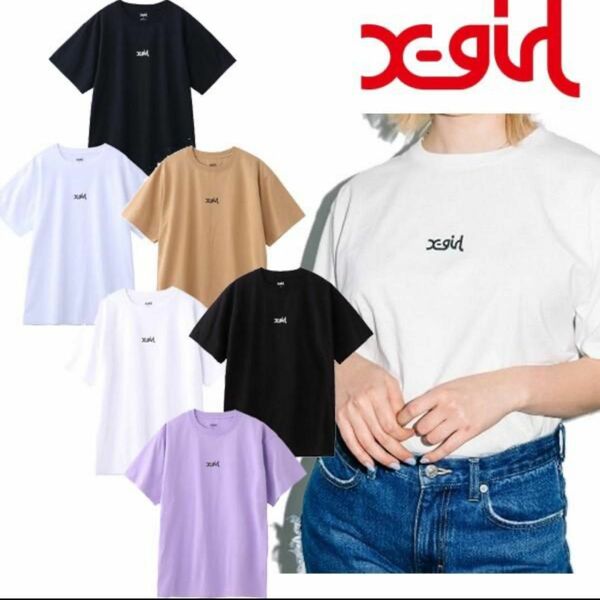 エックスガール X-GIRL ベーシック　Tシャツ　半袖　シンプル　美品　ベージュ