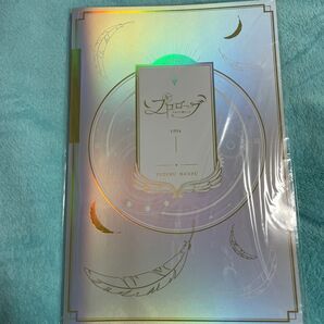 羽生結弦パンフレット