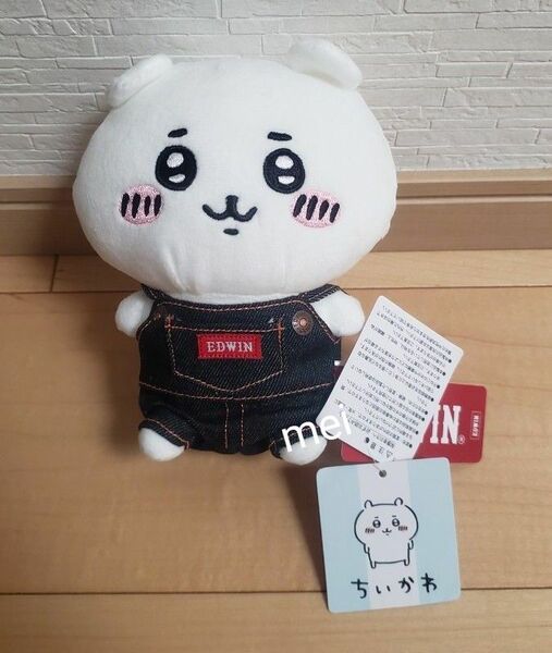 ちいかわ 限定 EDWIN エドウイン ちいかわ ぬいぐるみ