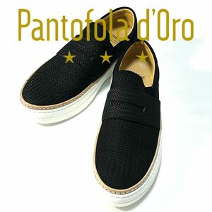 【Pantofola d'Oro】干場義雅さん愛用スニーカー◎!!パントフォラドーロ 定価4.1万 伊製CLUB HOUSE イントレチャート コインローファー