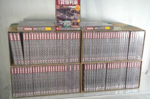 【5-153】 hachette アシェット 日本の貨物列車 全220巻のうち 1～200号 週刊 専用バインダー 2冊 Nゲージ 鉄道模型 保管品
