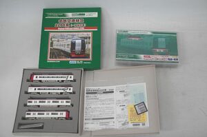 [5-116] GREENMAX green Max 4034 name iron airport Special sudden 2200 series one part special car basic set 4 both 4035 interim car 2 both case attaching N gauge railroad model 