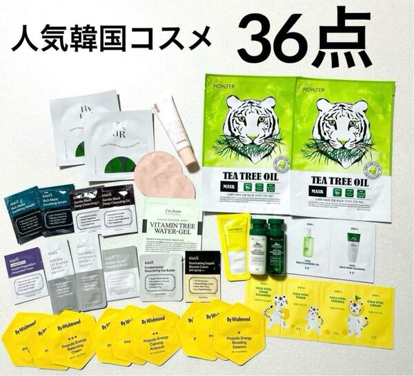 【新品未使用】韓国コスメ VT シカコスメ クレアス エスポア 化粧水 乳液 シートマスク トライアル サンプル まとめ売り