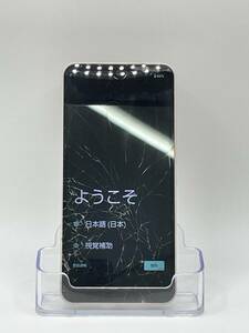 (A-1312)【爆速発送・土日発送可】AQUOS Wish アイボリー 64GB 1円スタート アンドロイド SHARP 利用制限 ◯【キャリア・SoftBank】