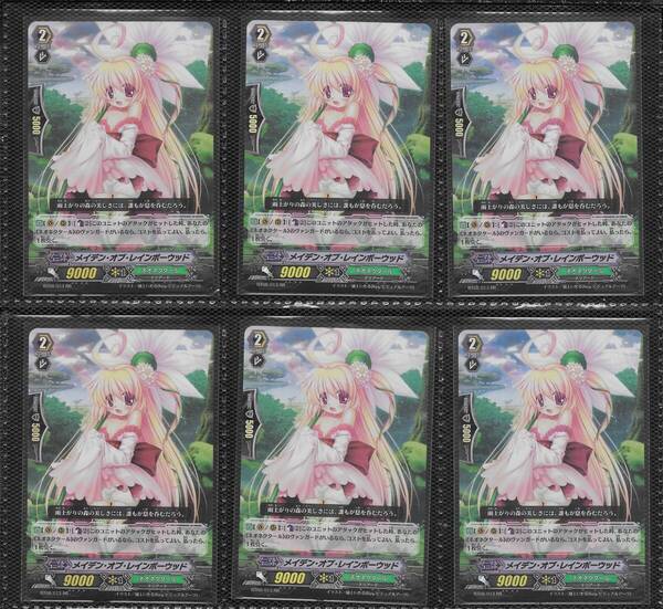 ヴァンガード vanguard TCG 21枚セット