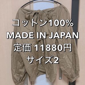 denicher サイズ2 トップス ブラウン リボン