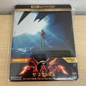 [1 иен старт ] The * flash 4K UHD+Blu-ray Amazon ограничение steel книжка specification первый раз ограниченный выпуск THE FLASH