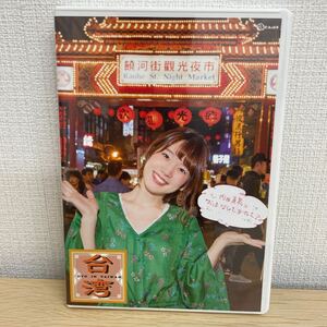 【1円スタート】 内田真礼とおはなししません？ DVD in台湾