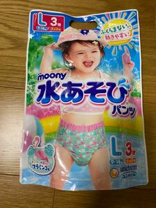 【新品未使用】ムーニー　水あそびパンツ　女の子用　Lサイズ　3枚 ムーニーマン