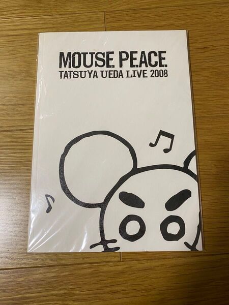 上田竜也 MOUSE PEACE LIVE KAT-TUN パンフレット