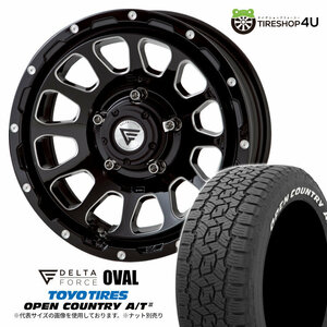 4本セット デルタフォース オーバル OVAL 16x5.5J 5/139.7 +20 BSM TOYO トーヨー オープンカントリー A/T3W 175/80R16 WL ジムニー JB64W