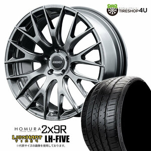 4本セット RAYS HOMURA 2x9R 20x8.5J 5/114.3 +45 QAJ LIONHART LH-FIVE 255/45R20 エクストレイルT33 アリア CR-V CX-60