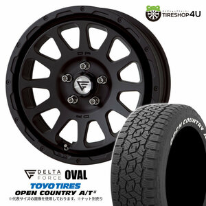 4本セット DELTAFORCE OVAL 17x7.0J 5/114.3 +32 MB TOYO OPEN COUNTRY A/T3W 245/65R17 ホワイトレター ハリアー RAV4