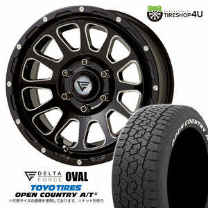 4本セット デルタフォース オーバル OVAL 17x8.0J 6/139.7 +20 BSM TOYO トーヨー オープンカントリー A/T3W 265/70R17 WL FJクルーザー