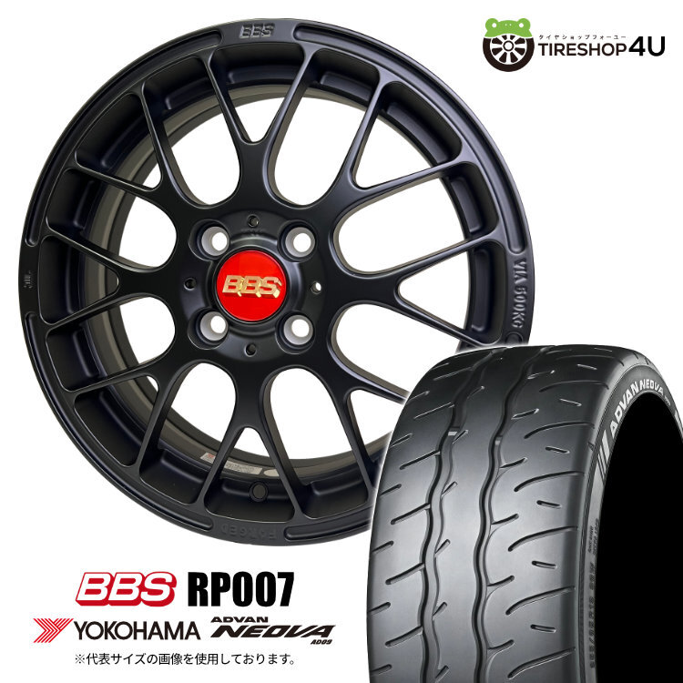 2025年最新】Yahoo!オークション -bbs rp 15インチの中古品 2025年最新】Yahoo!オークション -bbs rp 15インチの中古品