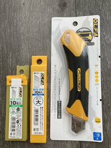  cutter knife ( X hyper AL type )* razor 2 point total 3 point set 