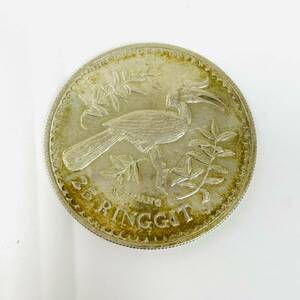 C-060233SI 【希少】 MALAYSIA マレーシア 1976 ENGGANG 25 RINGGIT 25リンギット MYR RM 記念コイン 銀貨 ツノサイチョウ 925 SV