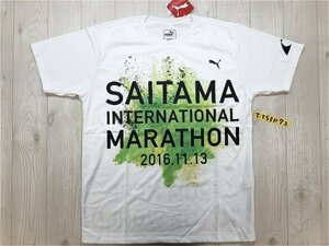 訳あり新品！PUMA プーマ メンズ さいたま国際マラソン 2016 ドライ 半袖Tシャツ L 白