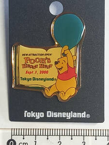 * rare thing Disney pin Disney Pooh. honey handle to open pin 
