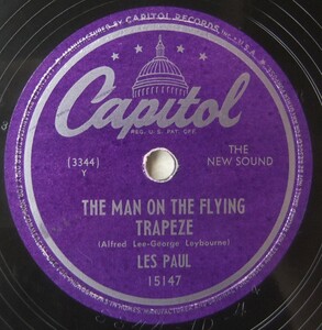 ◆ LES PAUL ◆ The Man On The Flying Trapeze / By The Light Of The Silvery Moon ◆ Capitol 15147 (78rpm SP) ◆