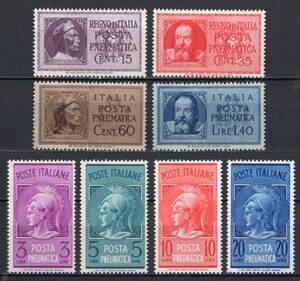  Italy . sending tube stamp Scott D15-22 NH