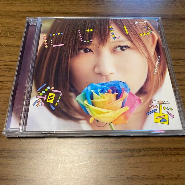 にじいろ　絢香 CD