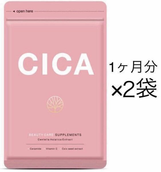 ★送料無料★CICA 約2ヶ月分(2026.5~)(1ヶ月分30粒×2袋)サプリメント シードコムス シカ はとむぎ ビタミンC セラミド ツボクサ 美容ケア