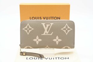 ☆安心の３大保証☆ ABランク ≪LOUIS VUITTON ルイ ヴィトン/ジッピーウォレット≫ M69794 バイカラー アンプラント ベージュ クリーム 美