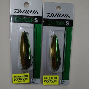 新品 ダイワ DAIWA チヌークS シングルフック 14g W-GG 2個セット スプーン サクラマス サツキマス サーモン 