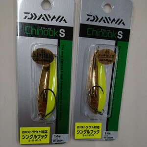 新品 ダイワ DAIWA チヌークS シングルフック 14g W-GCH 2個セット スプーン サクラマス サツキマス サーモン 