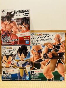 【国内正規品】一番くじ ドラゴンボール EX 天下分け目の超決戦！！ A賞 ベジータ B賞 ナッパ C賞 孫悟空 未開封