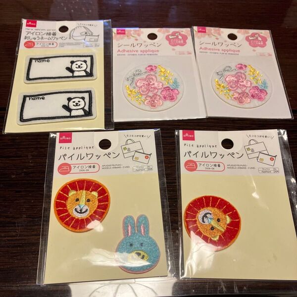 パイルワッペン シールワッペン ネームワッペン 刺繍 アイロン接着