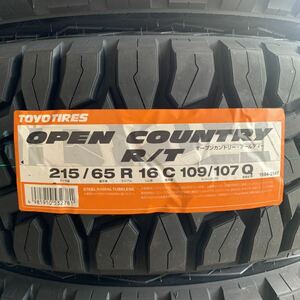 TOYO TIRES