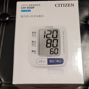 シチズン CH650F 血圧計(手首式) 高血圧 低血圧