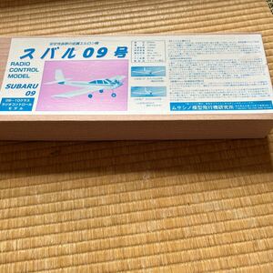 msa shino model airplane research place Subaru 09 number not yet constructed Balsa kit 