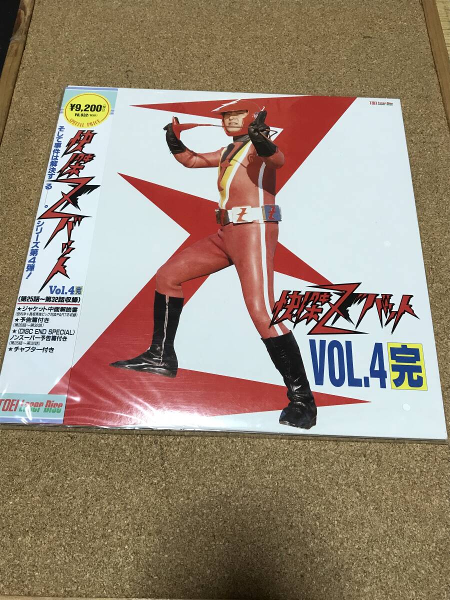 2025年最新】Yahoo!オークション -宮内洋 サインの中古品・新品 2025年最新】Yahoo!オークション -宮内洋 サインの中古品・新品