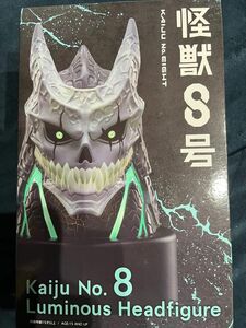 怪獣8号 Luminous Headfigure 発光ヘッドフィギュア　新品未開封品