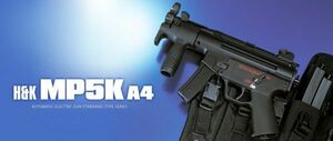 マルイ H&K MP5クルツA4 【電動ガン】 ※18才以上