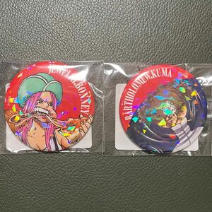 ONE PIECE　ワンピース　オールスター缶バッジ　ジュエリー・ボニー　バーソロミュー・くま