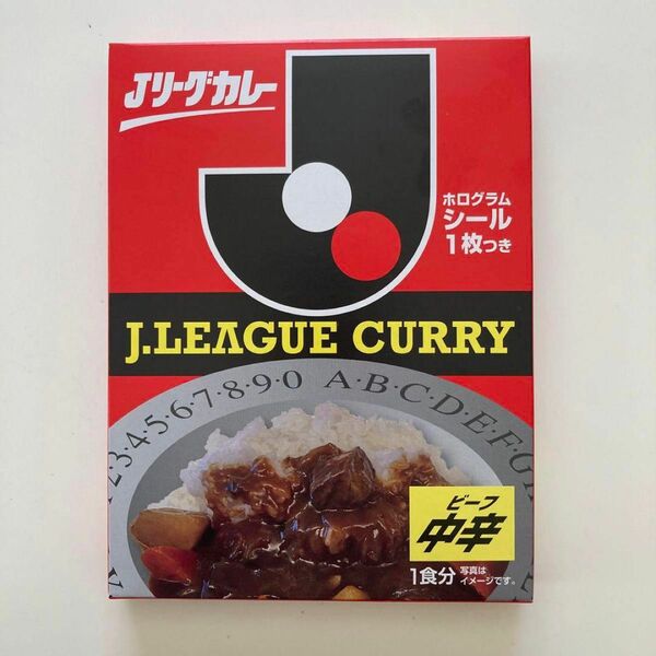 Jリーグカレー復刻版