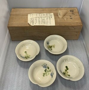 A1055→木村隆 4点 輪花　お向 共箱付属 / 陶器 陶芸 和食器 陶芸家 窯より 在銘あり 和室 茶道 陶製 陶磁器 陶芸