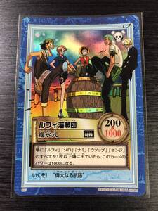 ワンピース カード 初期の値段と価格推移は 65件の売買情報を集計したワンピース カード 初期の価格や価値の推移データを公開 ワンピース カード 初期の値段と価格推移は 65件の売買情報を集計したワンピース カード 初期の価格や価値の推移データを公開