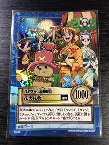 ワンピース カード 初期の値段と価格推移は 65件の売買情報を集計したワンピース カード 初期の価格や価値の推移データを公開 ワンピース カード 初期の値段と価格推移は 65件の売買情報を集計したワンピース カード 初期の価格や価値の推移データを公開