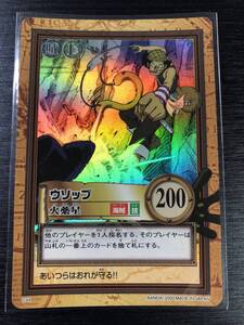 ワンピース カード 初期の値段と価格推移は 65件の売買情報を集計したワンピース カード 初期の価格や価値の推移データを公開 ワンピース カード 初期の値段と価格推移は 65件の売買情報を集計したワンピース カード 初期の価格や価値の推移データを公開