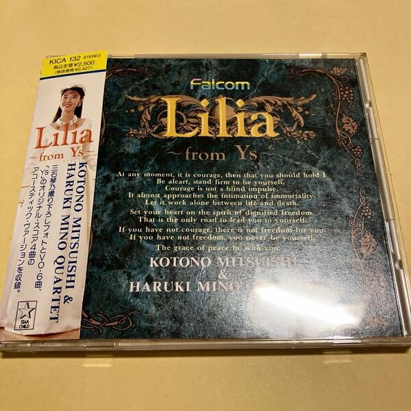 ☆帯付☆ Lilia from Ys イース CD 三石琴乃