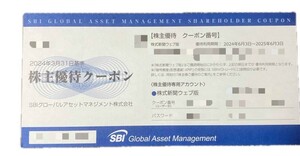 株式新聞　最大1年無料