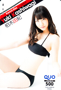2-i4 Kashiwagi Yuki * Young Champion *QUO