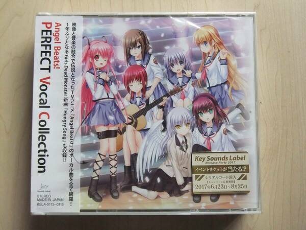 CD　Angel Beats! PERFECT VOCAL COLLECTION