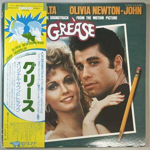 48444★美盤【日本盤】 Olivia Newton-John,Travolta / GREASE ※帯付き・２枚組