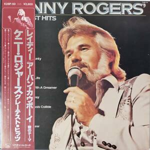 49050★美盤 KENNY ROGERS / THE GREATEST HITS/KENNY ROGERS ※帯付き